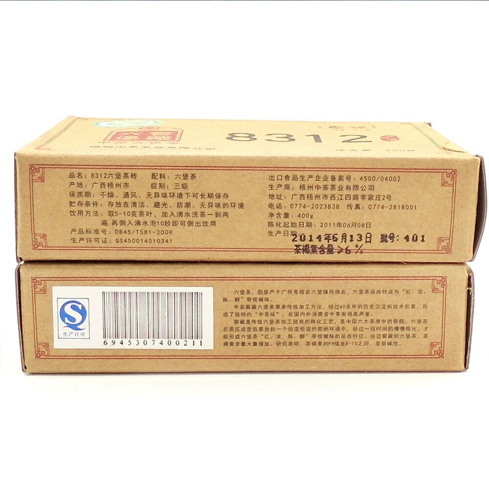 400g Hey Cha Liu Bao Zhong Cha Dark Tea Chinese Tea Brick 8312 Liupao Tea