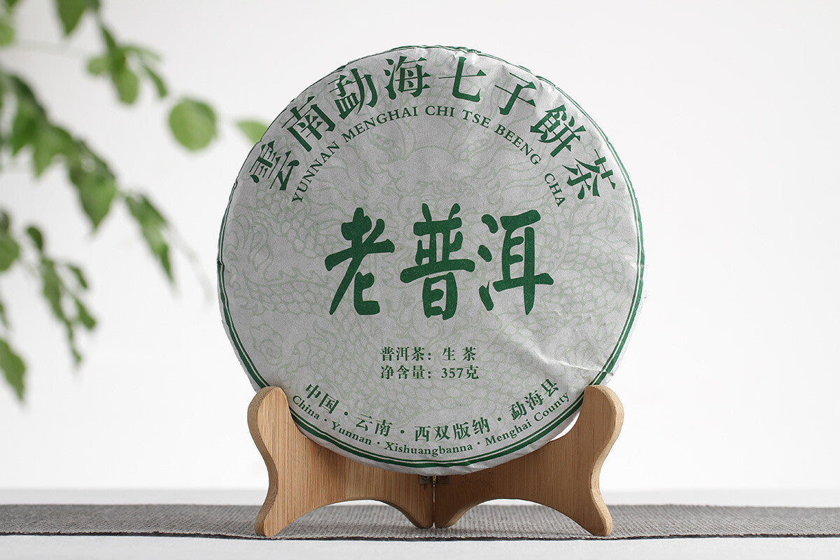 357g Yunnan Pu'er Tea Old Pu'er Raw Tea Seven Seed Organic Cake Tea