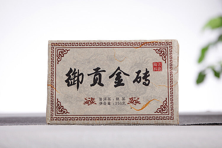 250g Yunnan Pu'er Tea Menghai Mature Tea Yugong Golden Brick Aroma Mature Tea