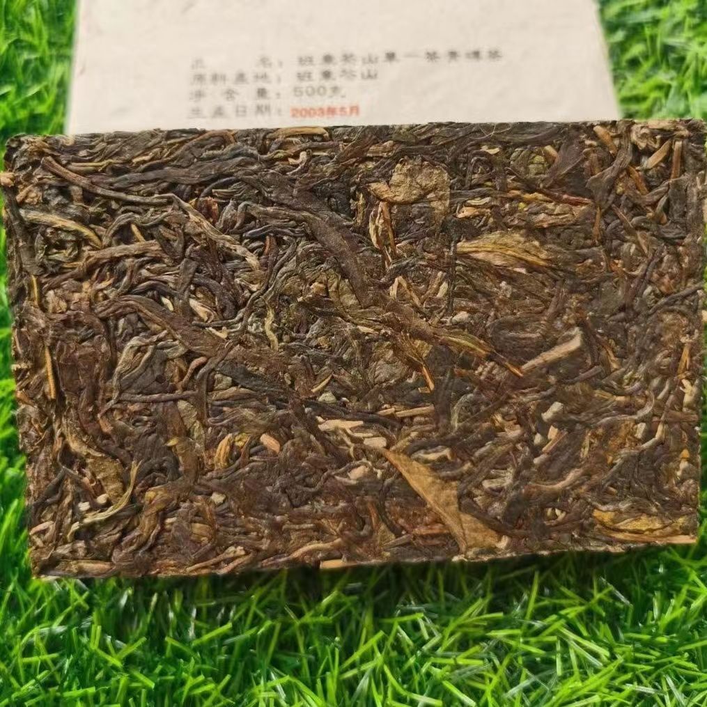 500g Yunnan Old Puerh Raw Tea 2003 Classical Aged Pu'er Tea Brick Raw Pu-erh Tea