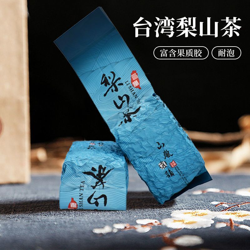 Taiwan Frozen Top Oolong Tea High Mountain Tea Roasted Strong Aroma Tea 150g