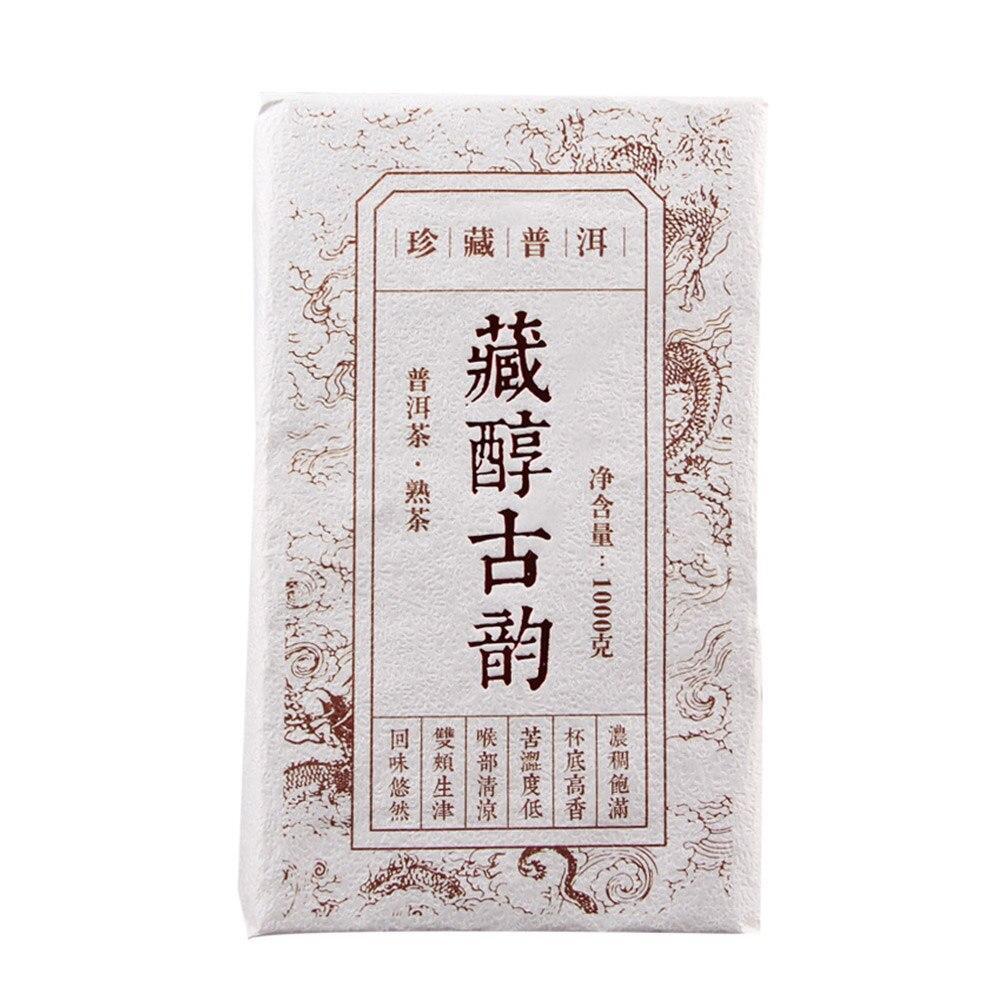1000g Tibetan Mellow Ancient Rhyme Compressed Tea Ripe Puer Tea Yunnan Tea Brick