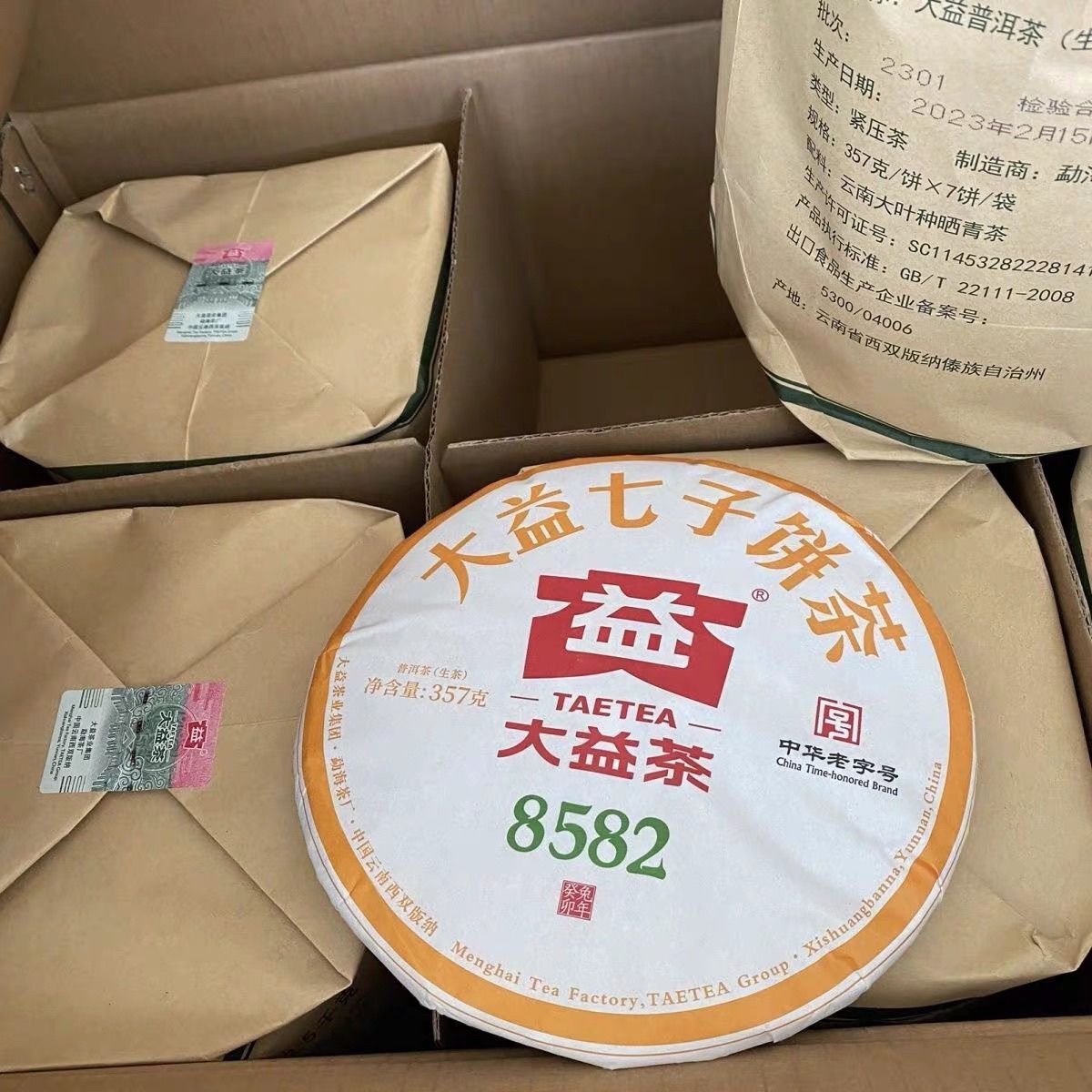 2023 TAETEA Menghai Dayi 8582 Pu-erh Tea Cake Raw Puer Tea Shen 357g