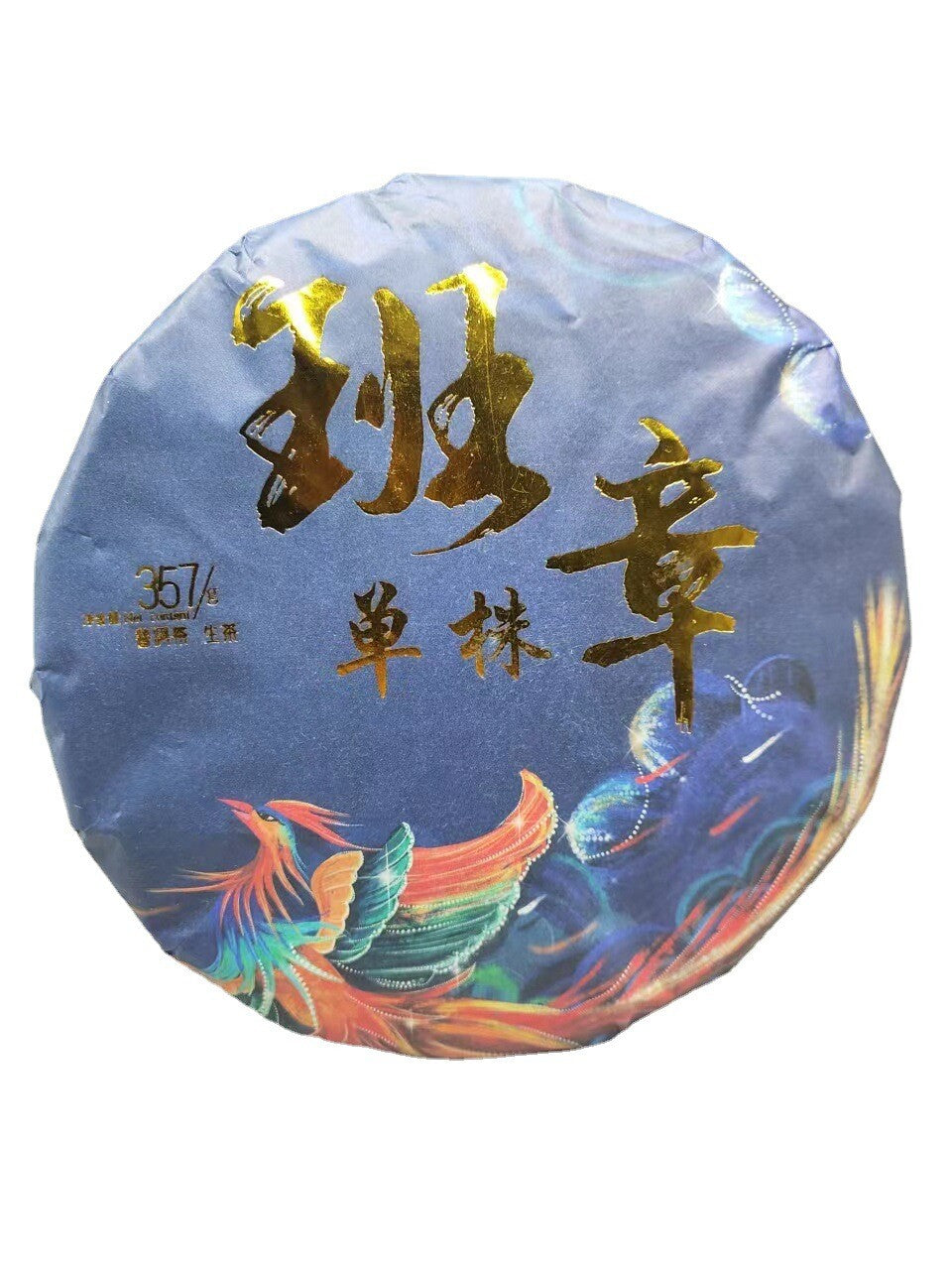 357g Yunnan Pu'er Raw Tea Big Leaf Ancient Tea Banzhang Single Pearl Tea Cake