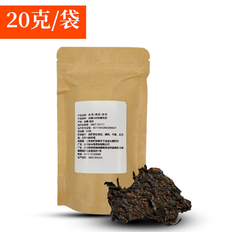 Icelandic Ancient Tree Tea Cake Ripe Tea Yunnan Pu'er Tea Seven Cakes Tea