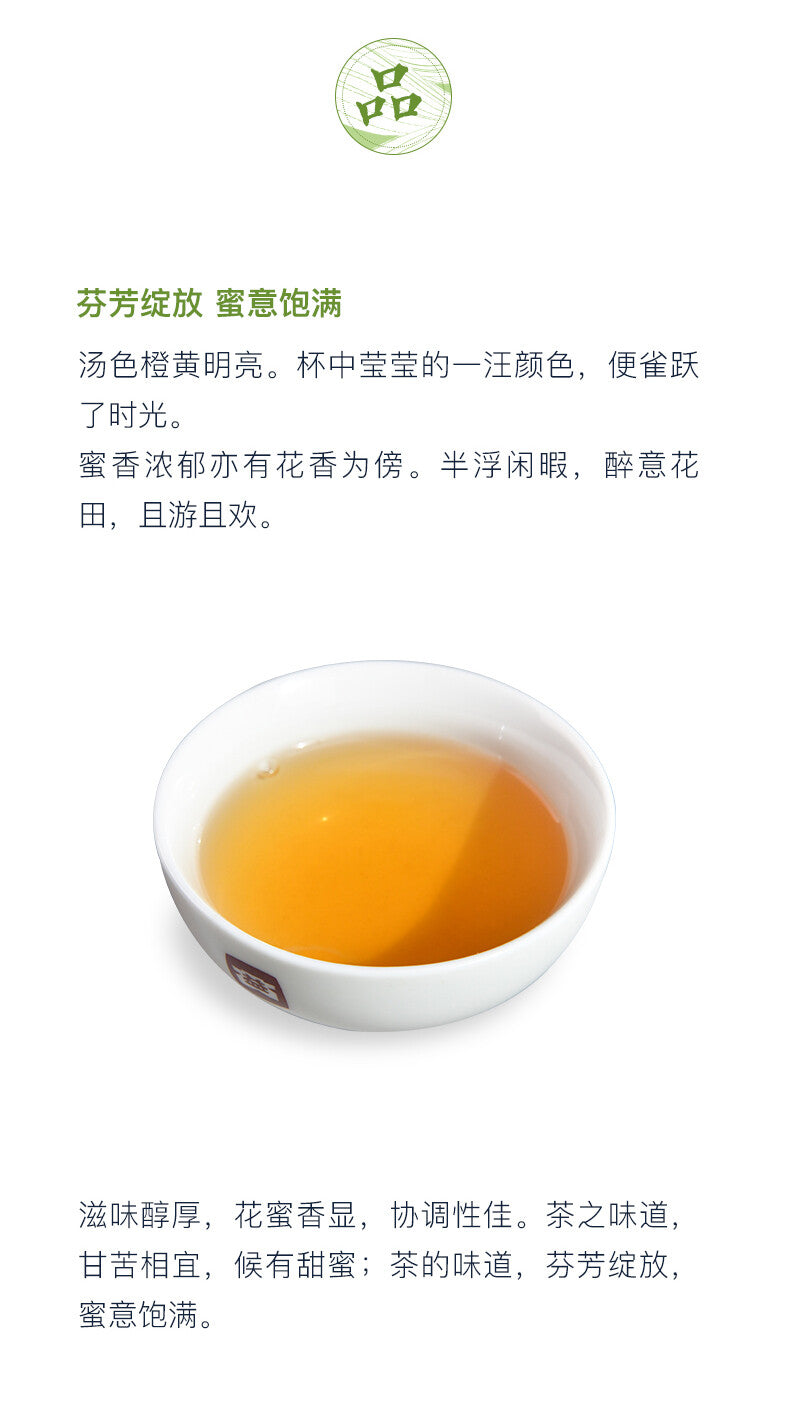 TAETEA MI XIANG * 2019 Menghai Dayi Raw Pu'er Tea Cake Organic Pu-erh Tea 300g