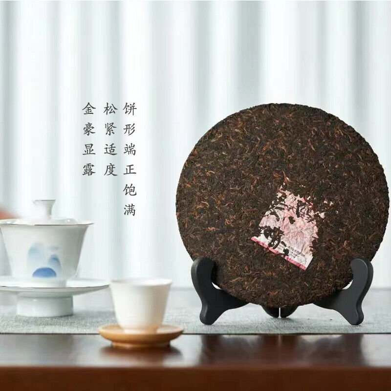 2022 Classic 7572 Ripe Pu'er Tea Menghai Dayi Puer Tea Cake TAETEA Pu-erh 357g