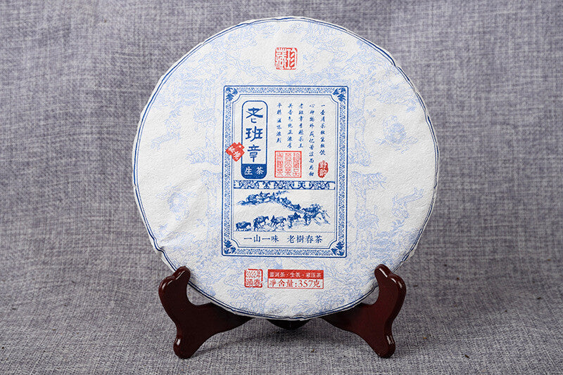 357g Yunnan Tea Pu'er Tea Raw Tea Cake Healthy Drink