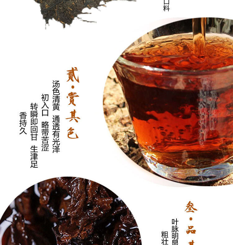 TuLin Phoenix Pu Er Tea 8504 Gongting Puer RipeShu Cake 357g