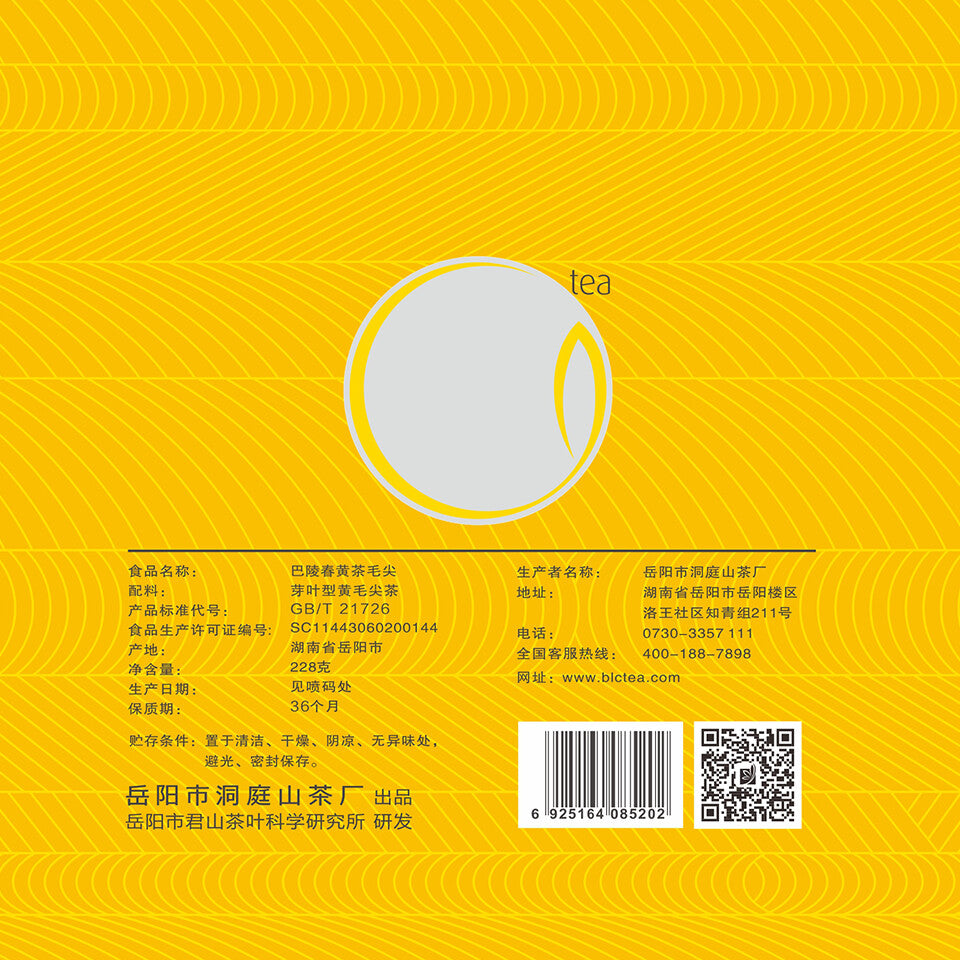 New Spring Tea Yellow tea Maojian Tea Chinese Fresh Mao Feng Green Tea 228g 毛尖