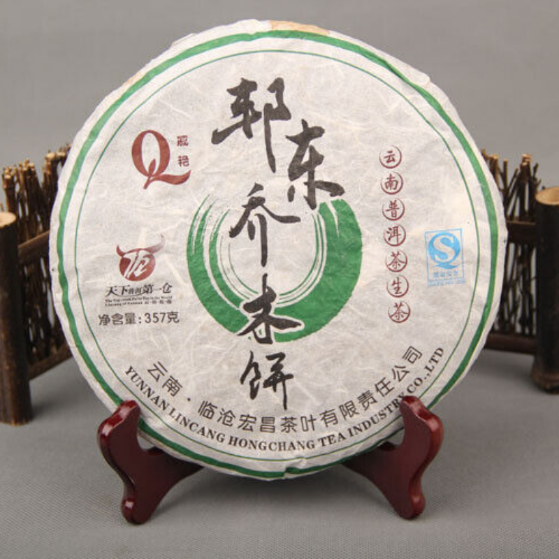 6 Years Old Pu-erh Seven Seed Cake Tea 357g Quality Yunnan Pu-erh Tea Cha Tea