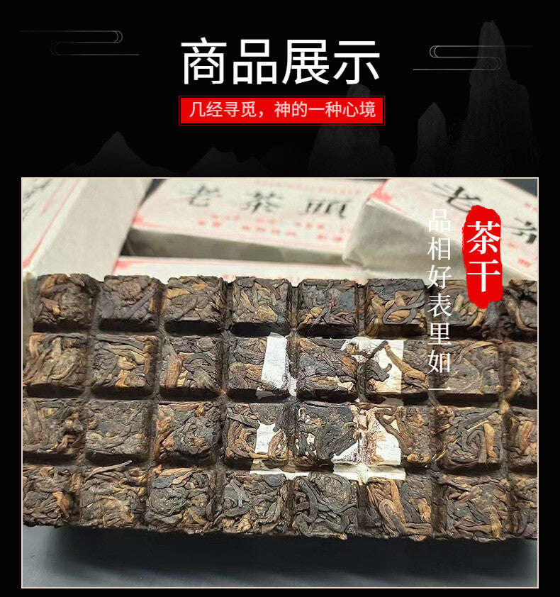 250g Yunnan 2015 Tea Old Tea Head Ripe Tea Pu-erh Tea Brick Tea