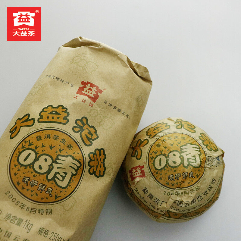 TAETEA 08 Qing Tuo Pu'er Tea 2008 Puerh Dayi Tuocha Batch 801 Puer Tea Raw 250g