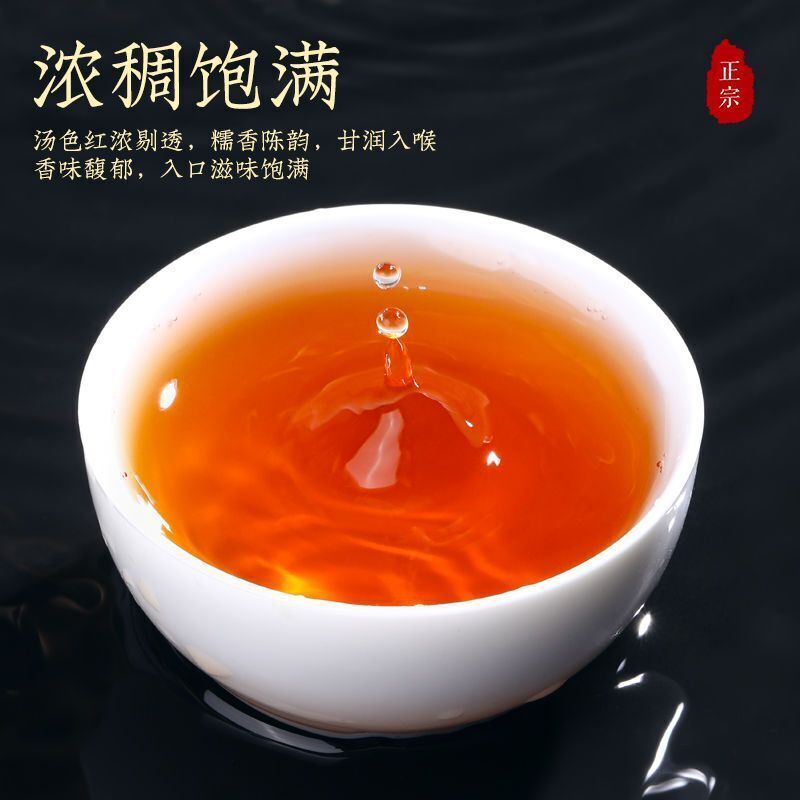 Ten Years Old Fragrant Broken Silver Tea 500g Pu 'er Tea Glutinous Rice Fragrant