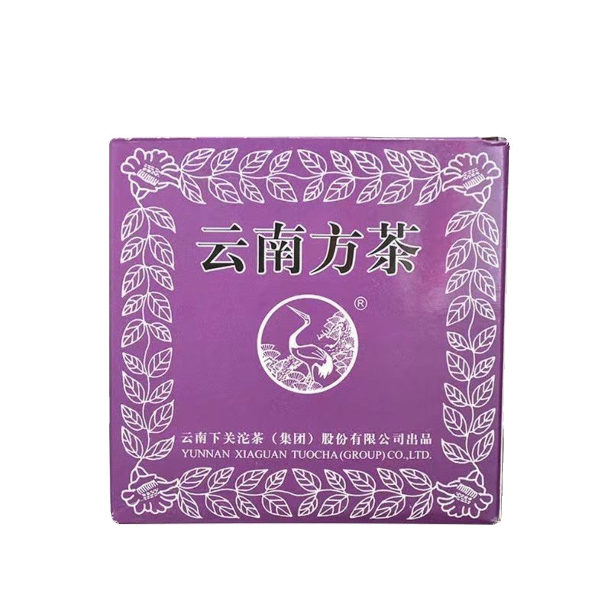 2010 YUNNAN FANGCHA XiaGuan Puer Raw Pu Er Sheng Pu-erh Purple Brick Tea 125g