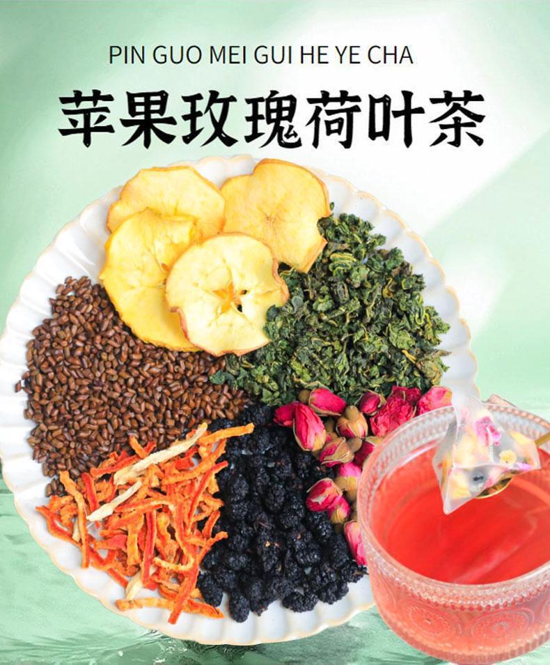 Apple Rose Lotus Leaf Tea with Cassia Seed Mulberry Tea Bags Detox Slimming