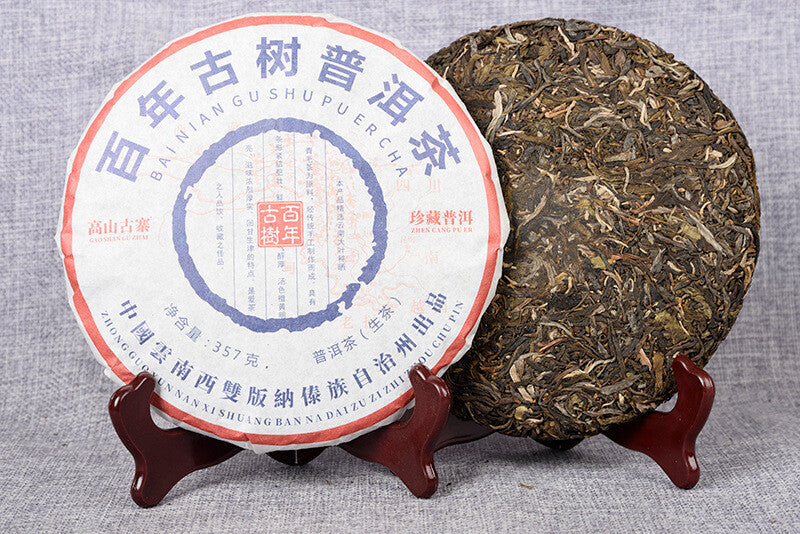 357g/cake Yunnan Tea Puerh Raw Tea Cake High Mountain Ancient Tree Raw Tea Cake