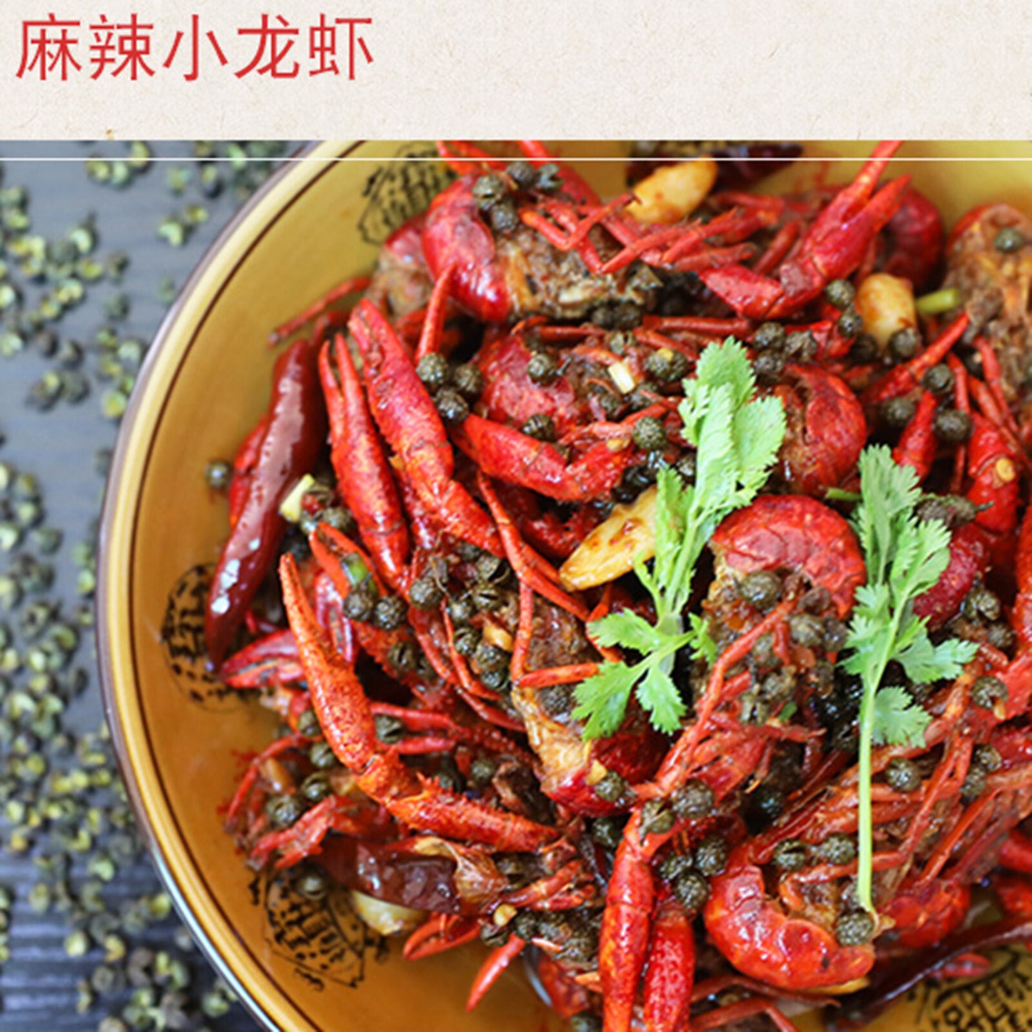 250g Organic Sichuan Green Pepper Huajiao Health Herbs for Cooking Dried Pepper