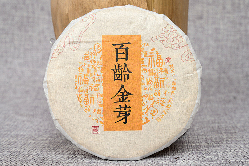 100g Pu'er Tea Leaves Ripe Tea Cake Bai Ling Golden Bud Ripe Tea Cake