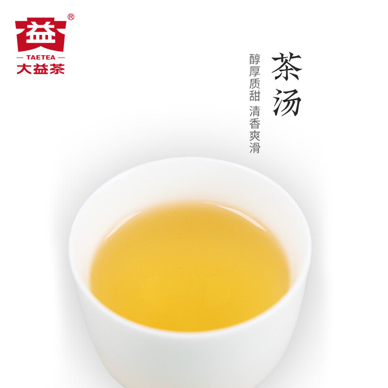2012 Dayi Spring of Menghai Raw Pu'er Tea TAETEA Shen Pu-erh Tea 357g Batch 201