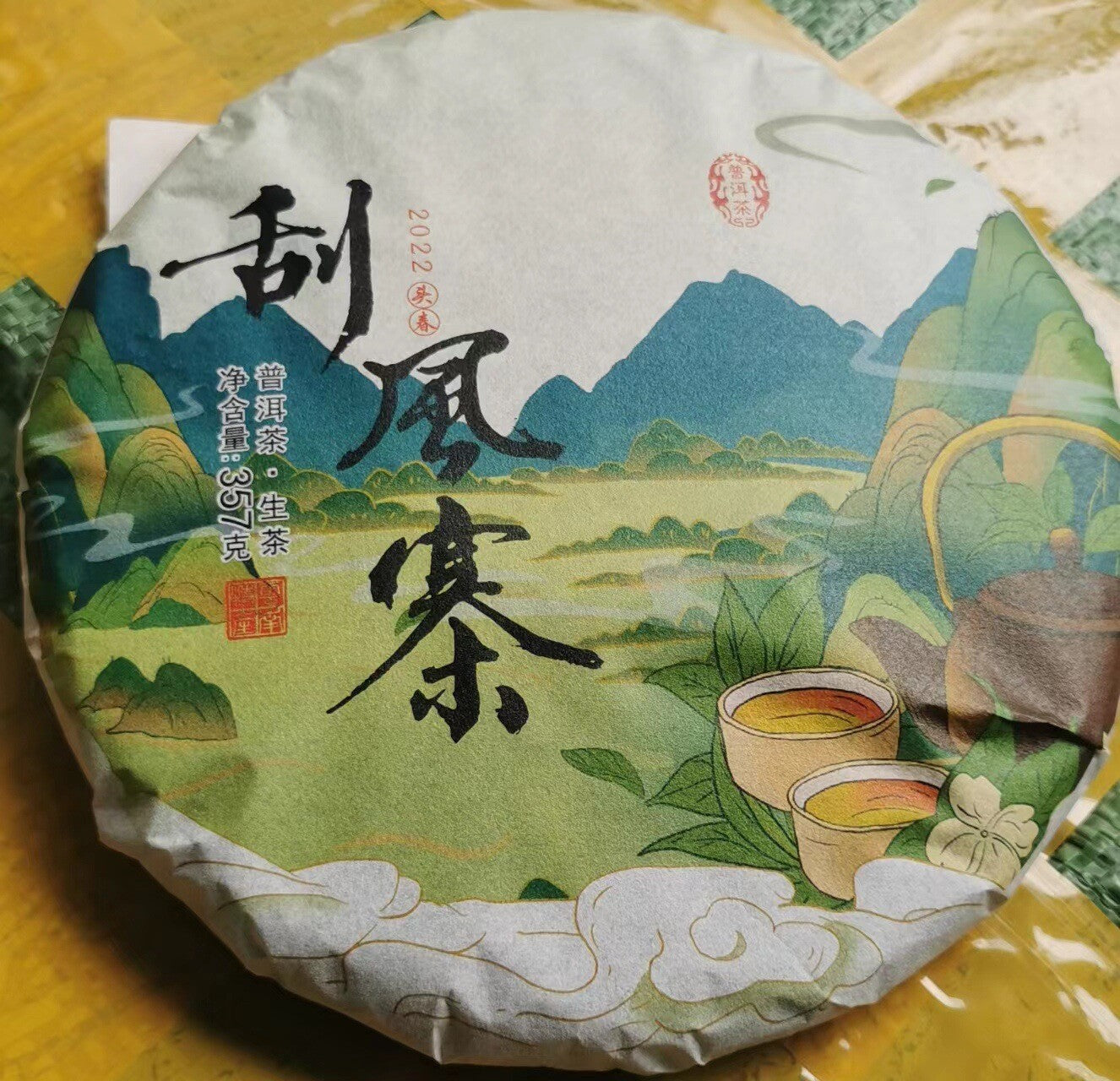 Yiwu Puer Tea Cake Yunnan Tea Raw Tea Pu'er Raw Tea 357g