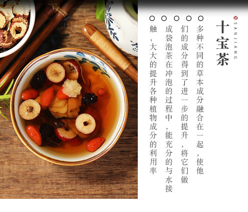 Treasure Tea Healthy Renshenshibao Tea Healthy Drink 150g Herbal Tea Ginseng Ten
