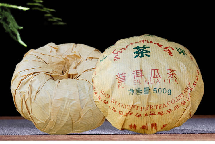 2013 Yunnan Menghai Brown Gong Tea Melon Pu'er Tea Raw Tea Ancient Tree 500g