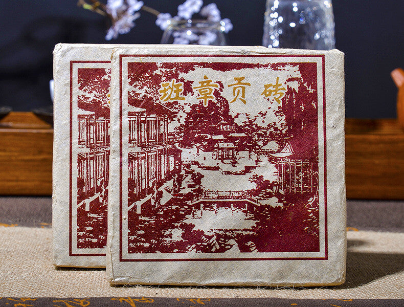 250g Pu'er Tea Ripe Tea Brick Tea Banzhang Ripe Tea Pu'er Ripe Tea Brick