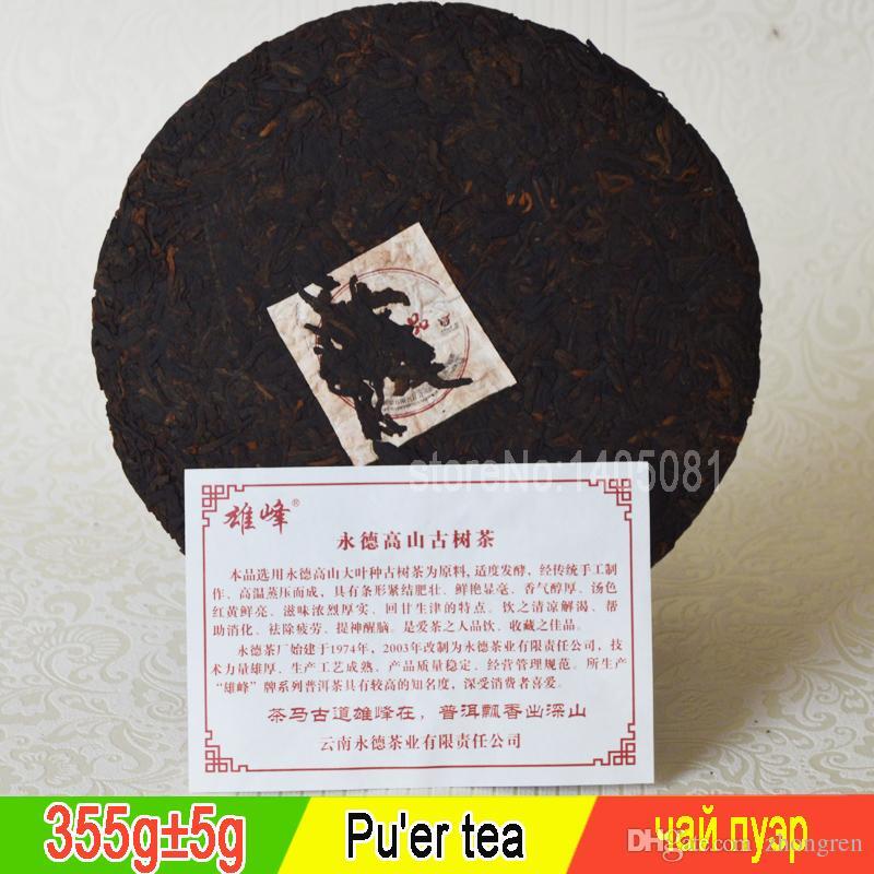 Good Tea Ripe Puer Tea Cake High Mountain Old Tree Puer Yunnan Black Tea 357g