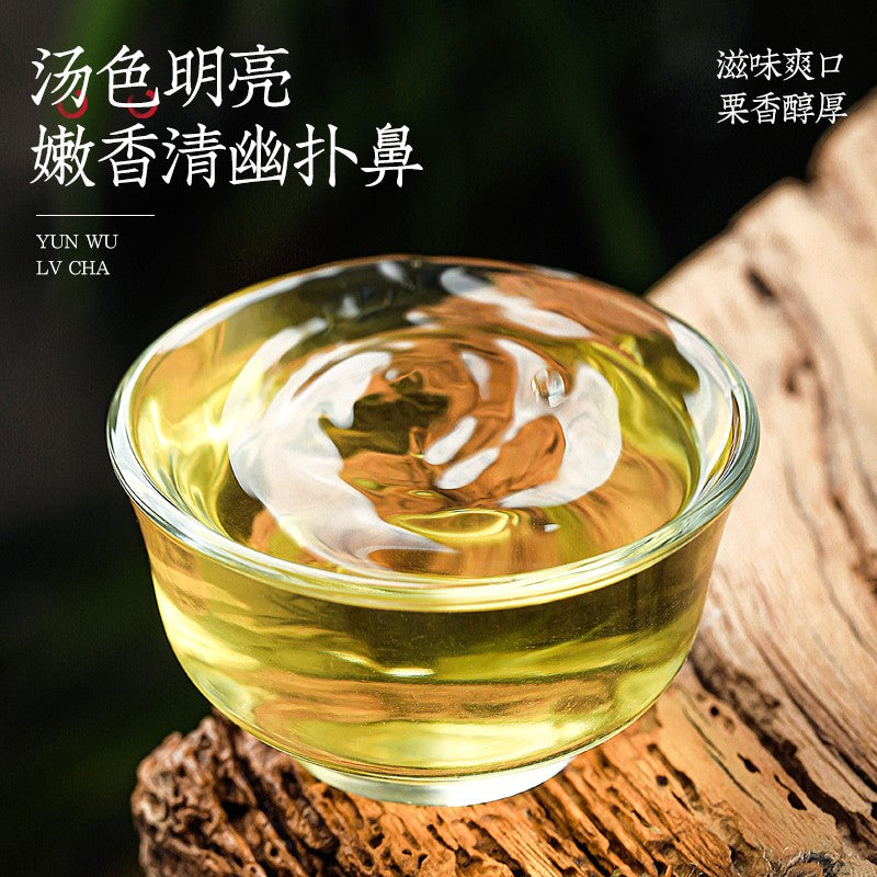Green Tea New Tea Special Grade Strong Aroma Type Yunwu Spring Tea