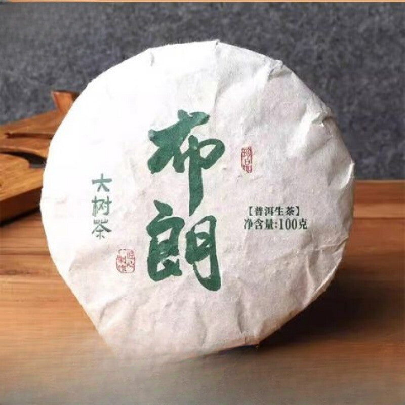 Yunnan Puerh Tea Raw Tea Menghai Brown Mountain 100g Linglong Cake Tea