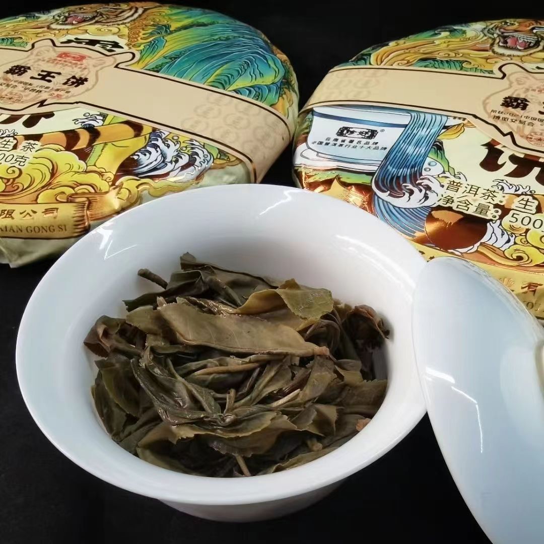 500g Yunnan Mansong Pu-erh Raw Tea Cake Raw Puerh Tea Premium Pu'er Green Tea