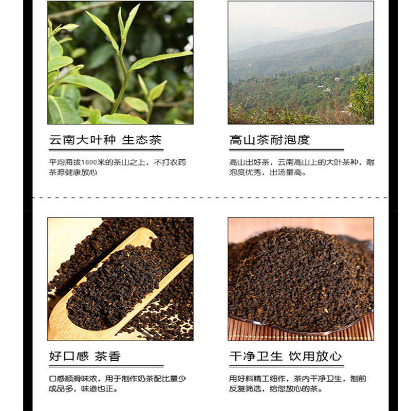 Black Tea CTC Hong Kong Style Milk Tea Black Tea Powder Dian Hong Tea Bag 500g
