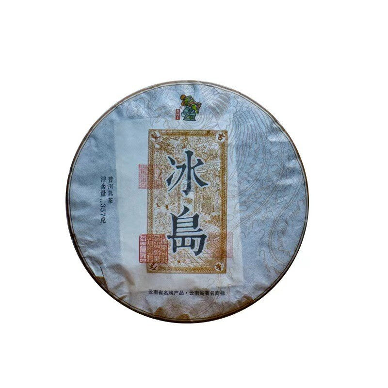 Yunnan Puerh Tea Puerh Ripe Tea Iceland Ripe Tea Cake Tea Tree King 357g/12.59oz