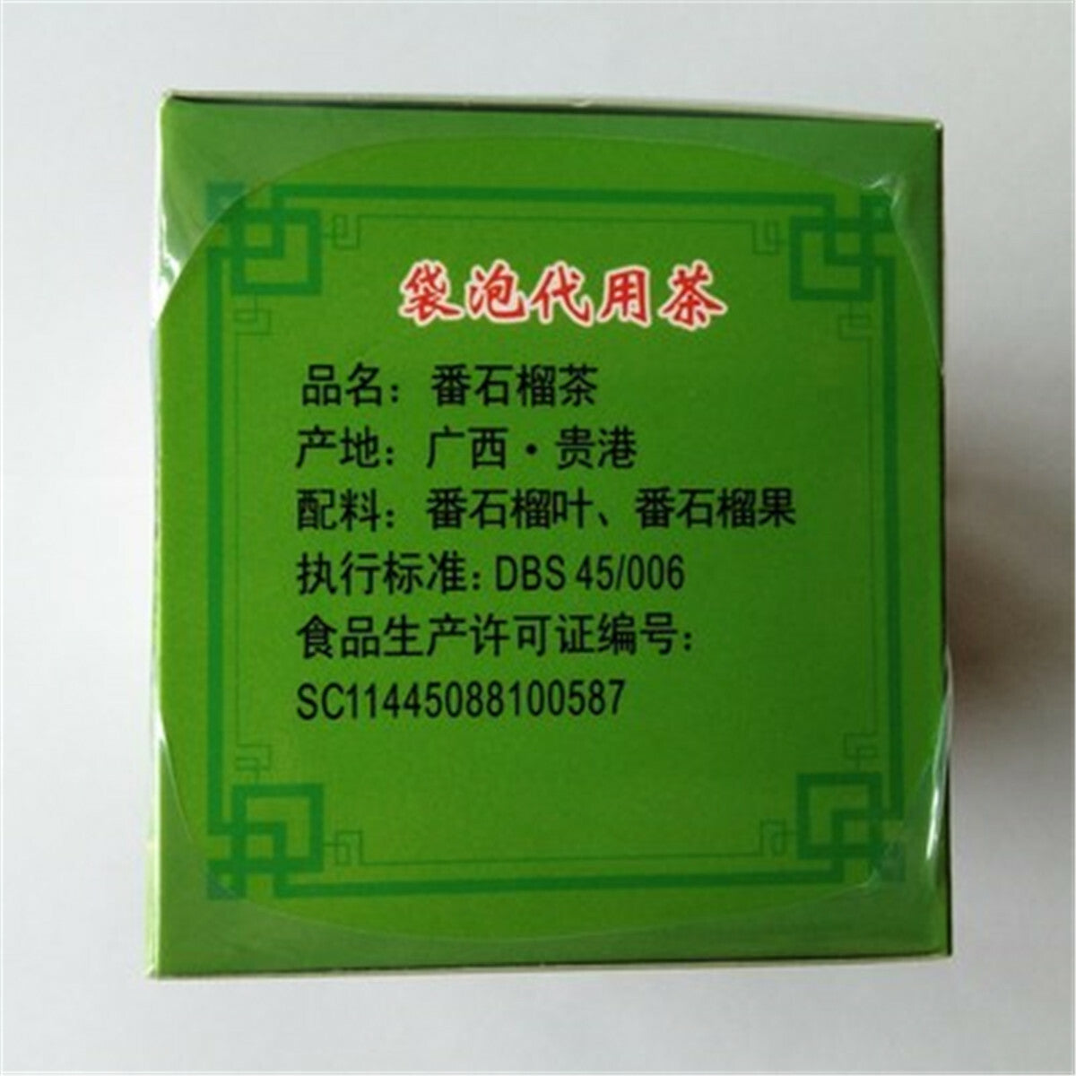 Bags Organic Green Tea China Tea 100%Natural Guava Leaves Tea Herbal Tea Tea 40g