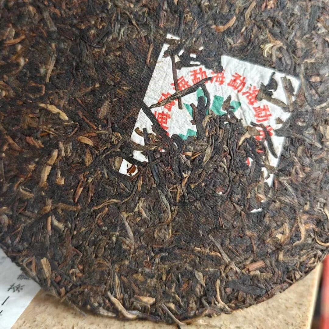 Pu-Erh tea,2003,班章茶王 Banzhang Tea King,357g,Raw
