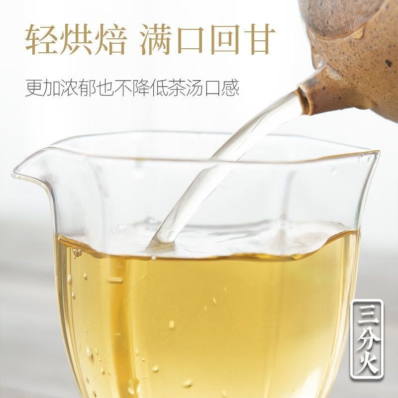 250g Special Grade Dong Ding Oolong Tea New Tea Strong Aroma Type Canned Tea