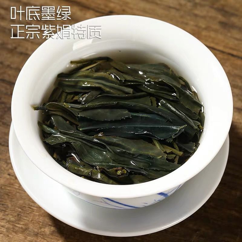 200g Zi Juan Puer Tea * Pu'er Tea Wild Purple Buds Ancient Tree Puerh Tea Raw