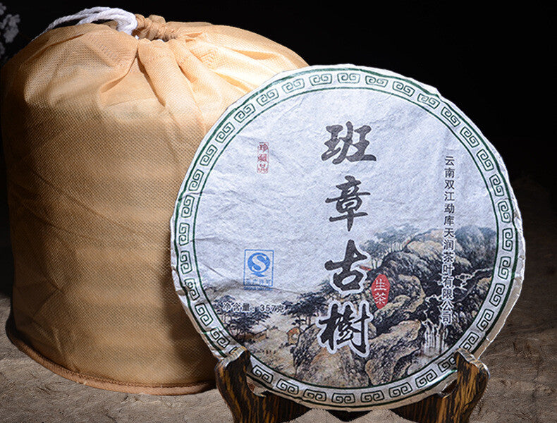 357g Organic Pu'er Tea Raw Tea Cake Tea Banzhang Ancient Tree Pu'er Raw Tea Cake