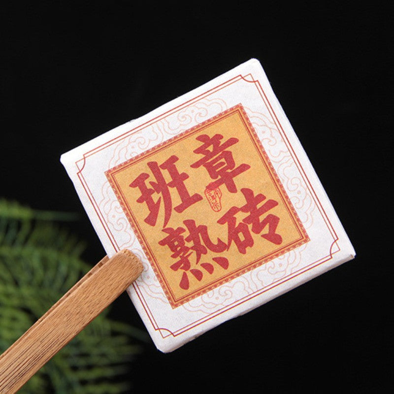 36g 2025 Ban Zhang Ripe Pu'er Tea Agarwood Old Ripe Tea Mini Small Tea Bricks