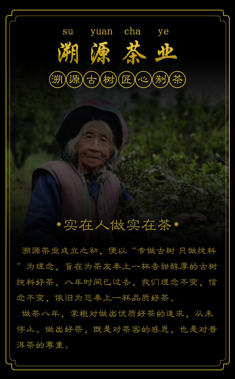 357g Yiwu Heirloom Green Seal Pu'er Raw Tea Cake Yunnan Ancient Tree Cake Tea