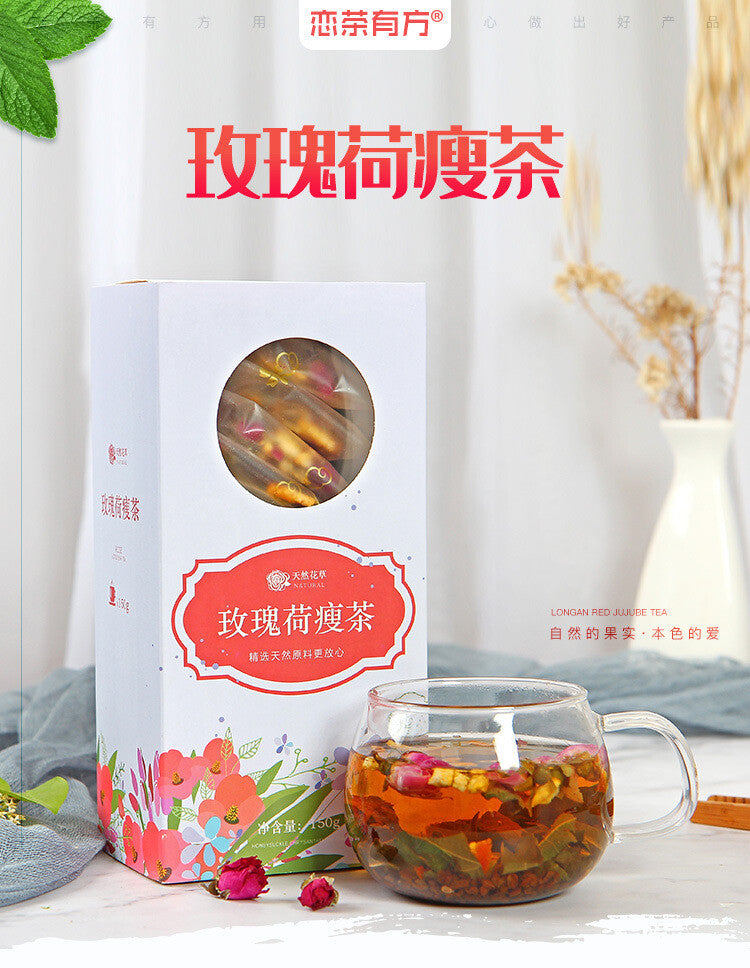 150g Rose Lotus Leaf Tea Tea Flower Grass Tea Box Winter Melon Lotus Leaf Tea