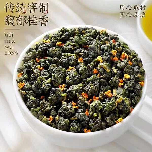 1000g Supreme Osmanthus Aroma Oolong Tea Flower tea GuiHua Oolong tea