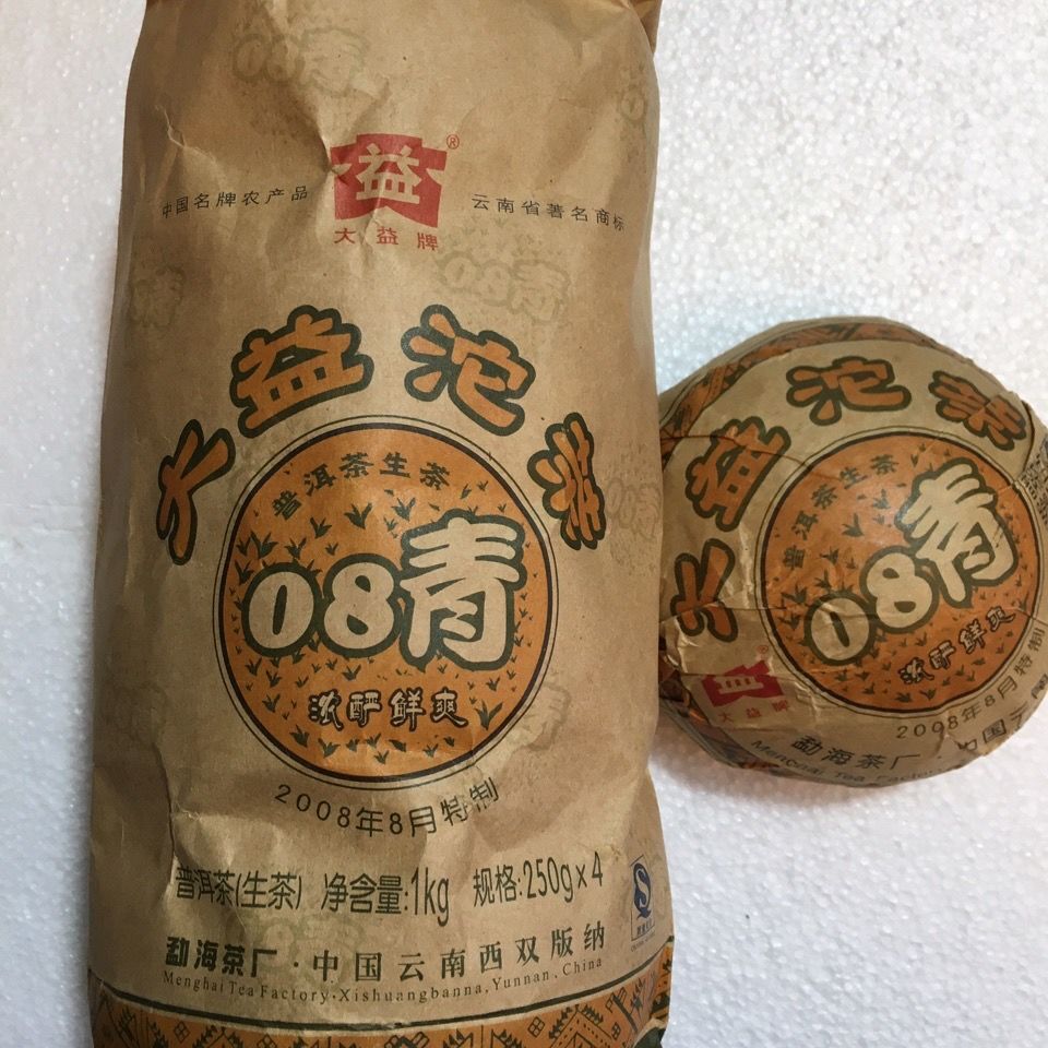 08 Qing Tuo Puer Tea 2008 TAETEA Dayi Tuocha Batch 801 250g Pu'er Raw Tea 250g