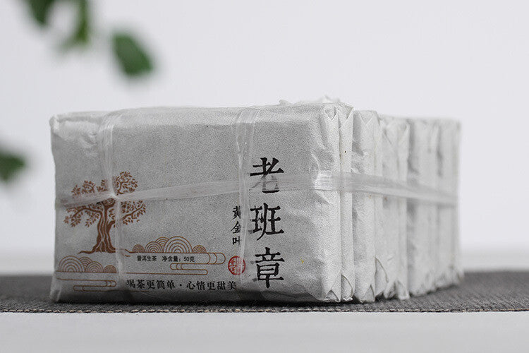 Yunnan Pu'er Tea 50g*2 Old Banzhang Golden Leaf Raw Brick Tea Aged Pu'er Tea