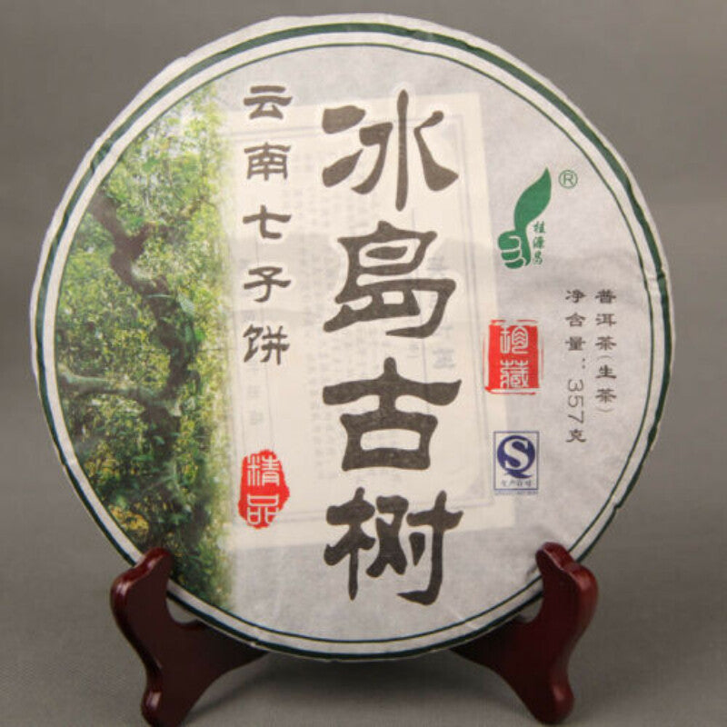 357g Island Old Tree Pu-erh Tea Collection Aging Tree Pressed Tea Puer Tea