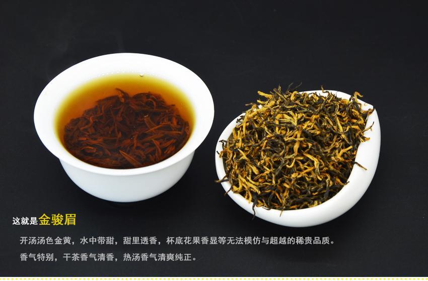 2023 New Black Tea Jin Junmei Wuyi Good Tea Spring New Top Tea Authentic 250g