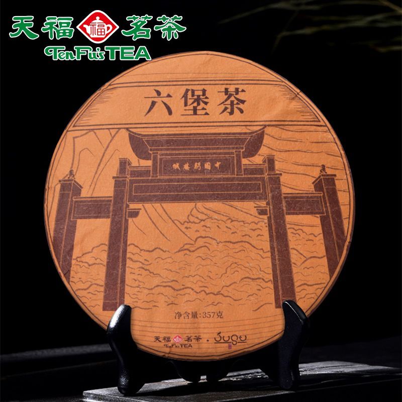 Ten Fu’s Guangxi Liu Bao Tea Cake Black Tea Cake LIU PAO Dark Tea Hei Cha 357g