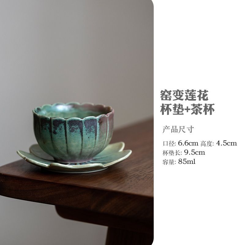 85ml Hand-painted Retro Chinese Ceramic Kung Fu Tea Set Tea Cup Tea Bowl Cup