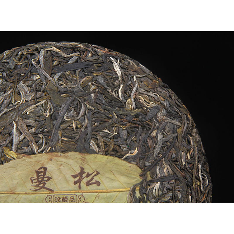 Man Song Pu'er Tea Healthy Drinking Gift Tea 357g/12.59oz Cha Tea Cake Tea